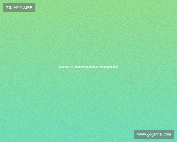 成都运动会2025运动成都引领潮流 定制赛事个性化体验 让每个参与者感受独特激情